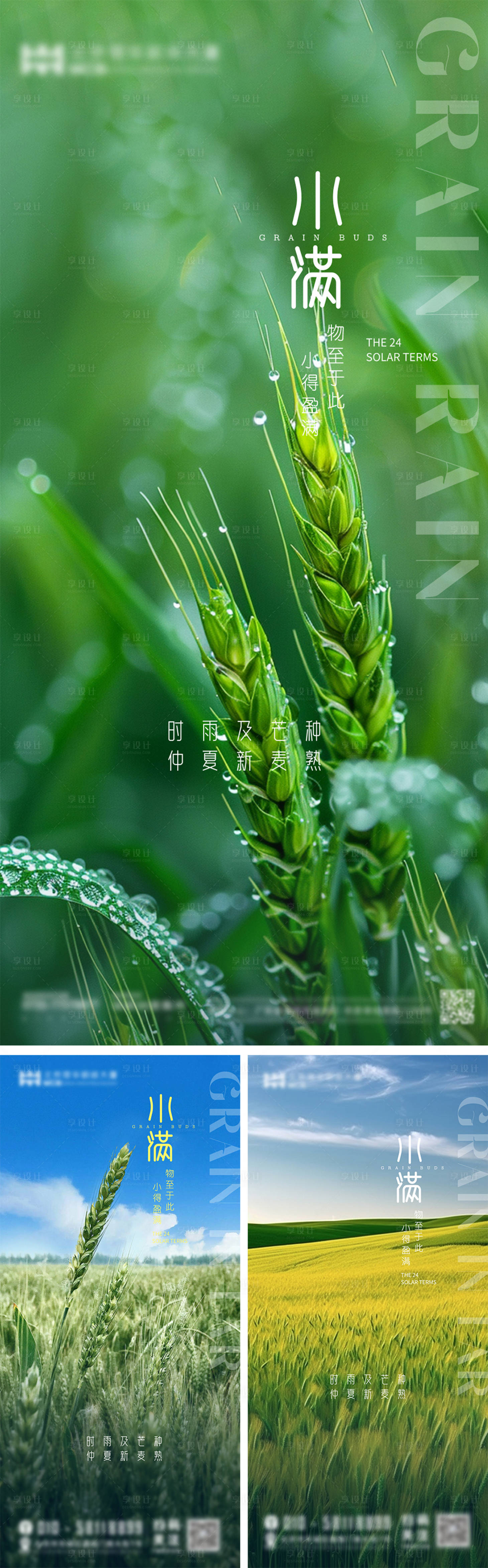 源文件下载【享设计】搜索编号：71620026637705771【小满】