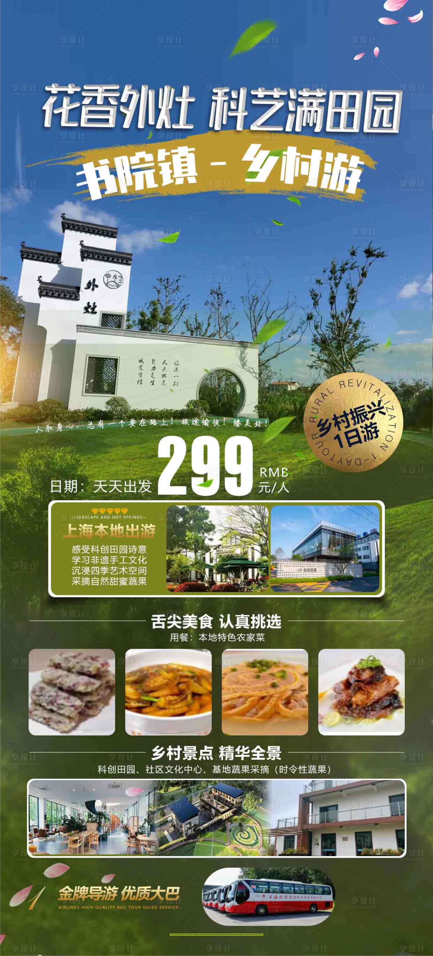 源文件下载【享设计】搜索编号：22300026703559521【听话谷（TIF用PS打开）】