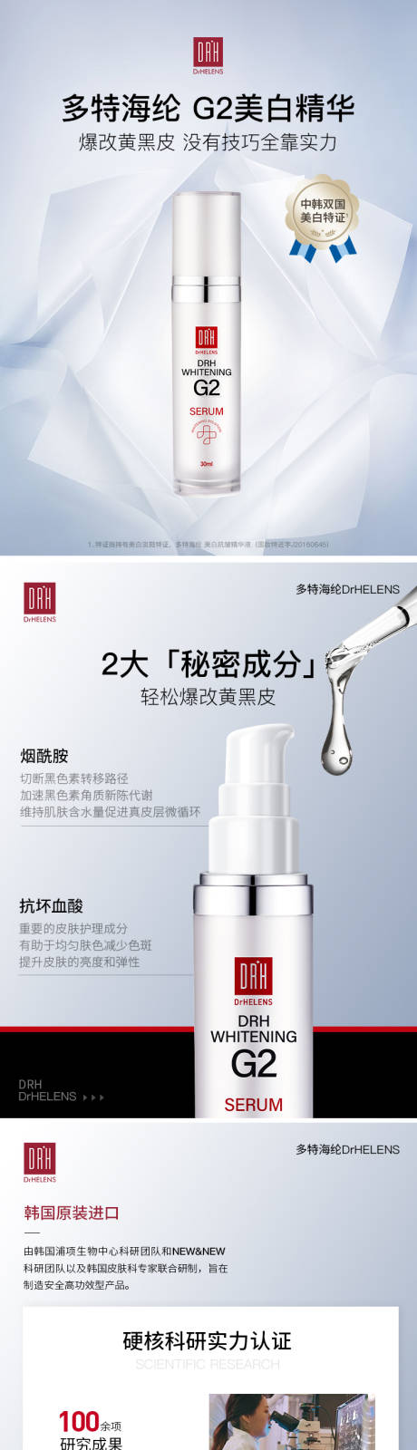 源文件下载【享设计】搜索编号：13010026719969143【好物分享小红书封面系列海报】