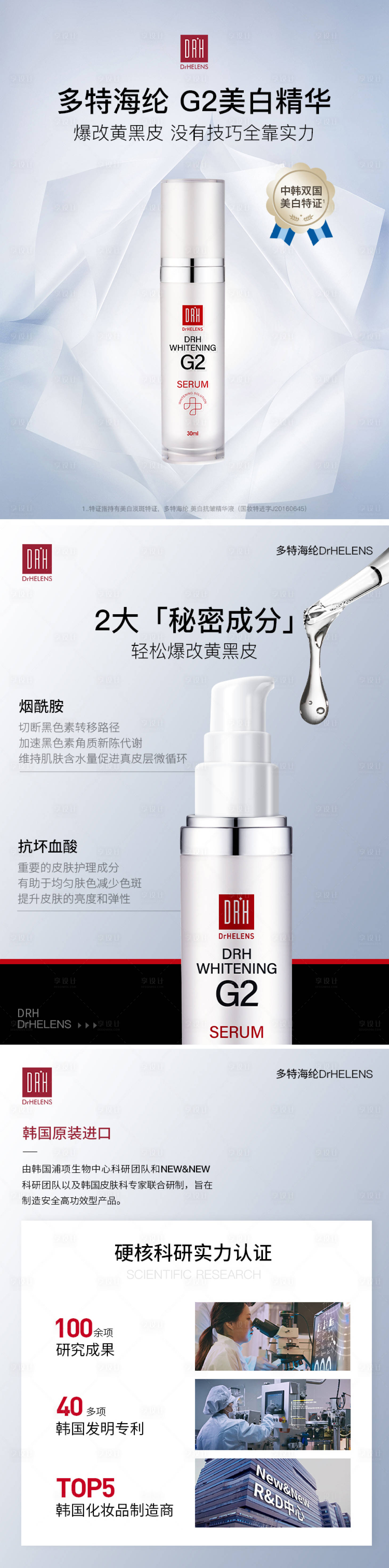 源文件下载【享设计】搜索编号：13010026719969143【好物分享小红书封面系列海报】