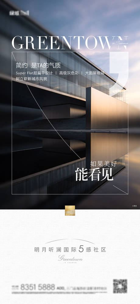 源文件下载【享设计】搜索编号：41030026698499730【价值点海报】