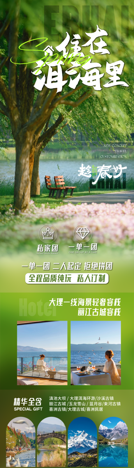 源文件下載【云南】編號：44900026907445246
