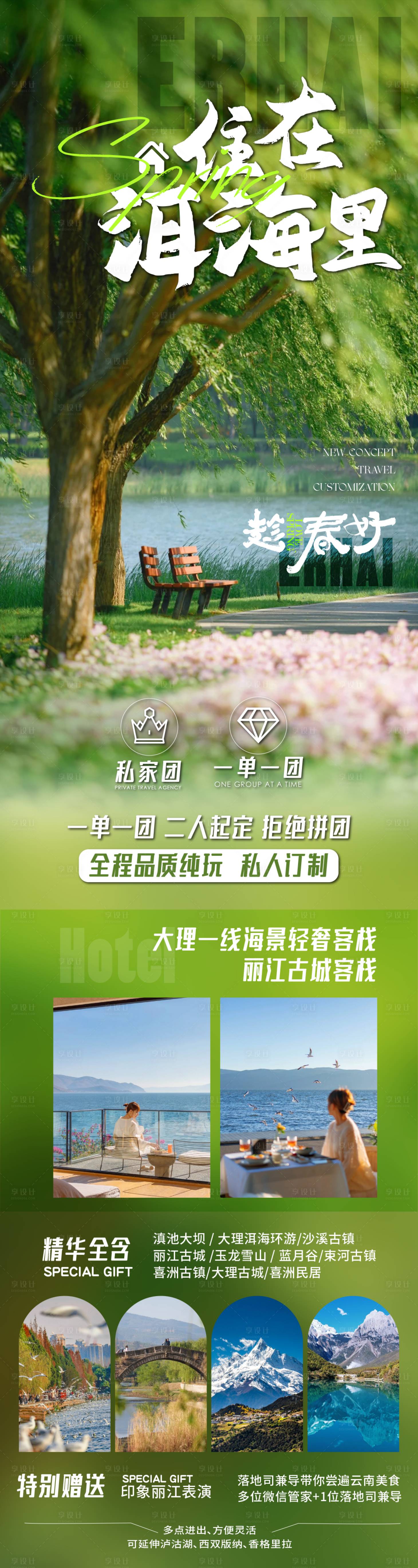 源文件下载【云南】编号：44900026907445246
