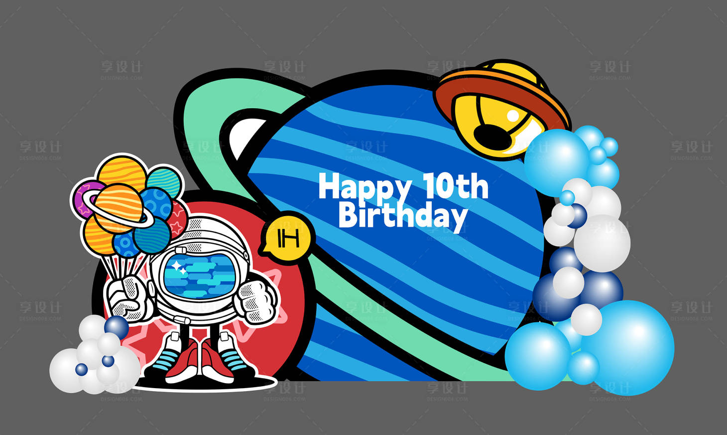 源文件下载【享设计】搜索编号：18630026985082666【宇宙太空人卡通生日堆头美陈】