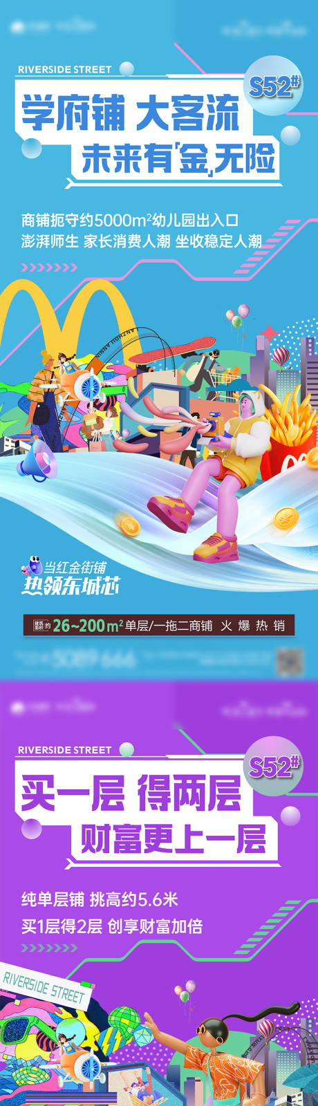 源文件下載【享設計】搜索編號：63180026981488124【商鋪】