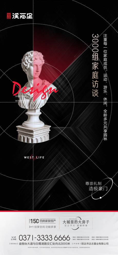 源文件下載【享設計】搜索編號：34780026903331957【高端 】