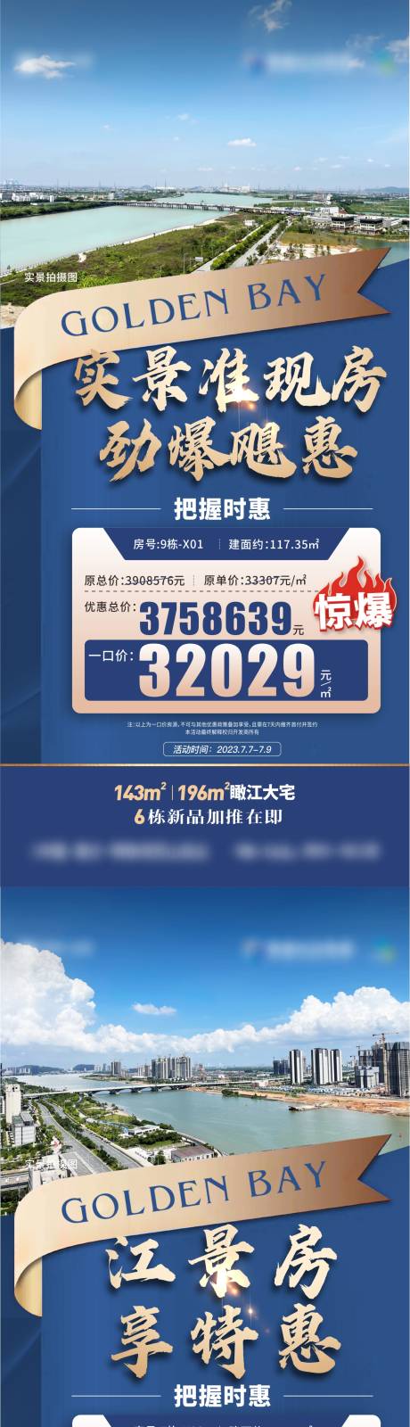 源文件下载【地产实景房源单图】编号：39180026962649997