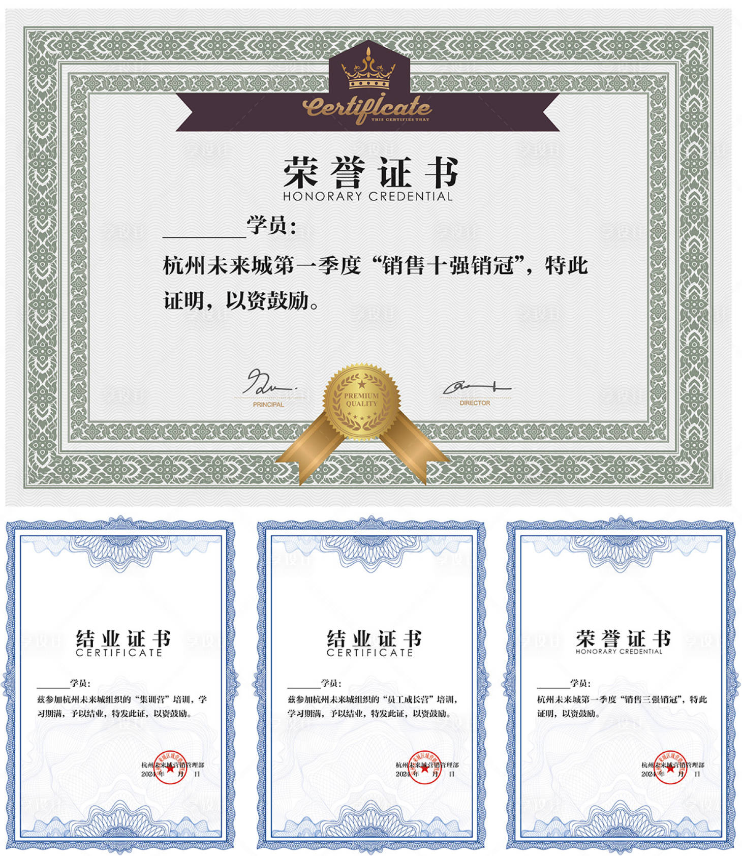 源文件下载【享设计】搜索编号：36010026921531861【毕业证书荣誉证书奖状结业证书】