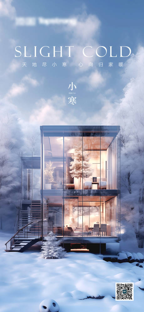 源文件下载【享设计】搜索编号：76110026804696665【小寒地产家居】