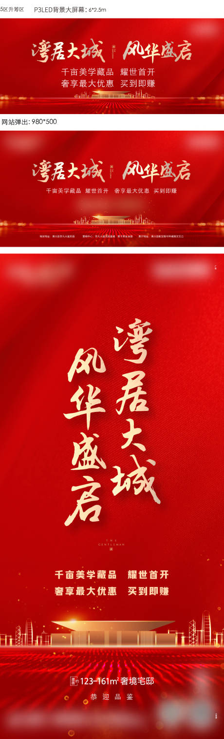 源文件下載【開盤物料】編號：90160026657434187