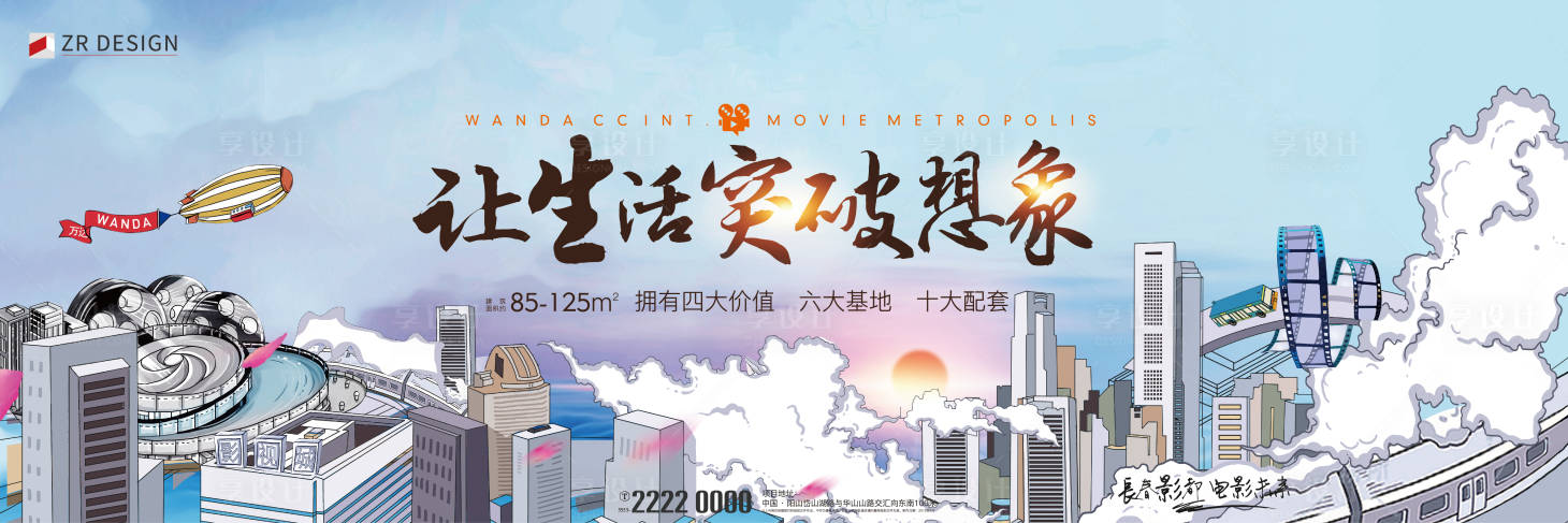 源文件下载【享设计】搜索编号：20850026686138097【主画面】