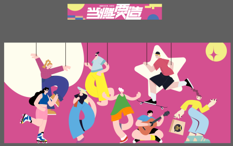 源文件下載【享設計】搜索編號：38070026943654846【商場空鋪打造】