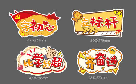 源文件下载【手举牌】编号：95690026858244018