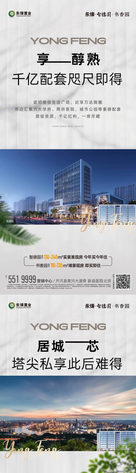 源文件下載【價值點單圖】編號：72830026907227372