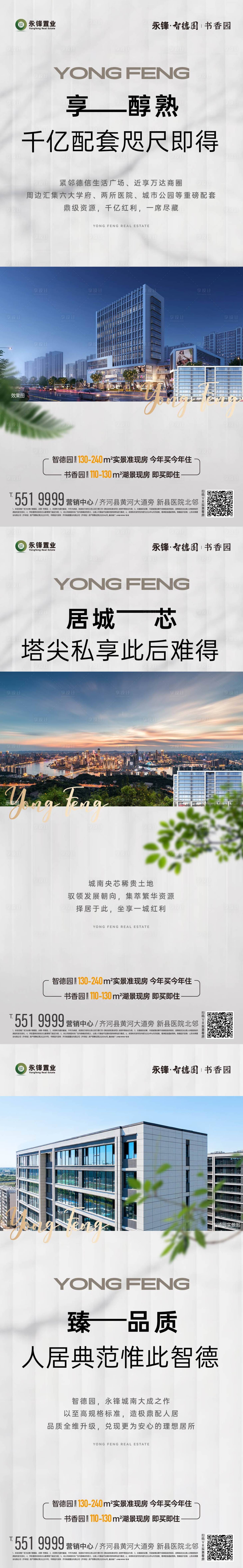 源文件下載【享設(shè)計(jì)】搜索編號(hào)：72830026907227372【價(jià)值點(diǎn)單圖】