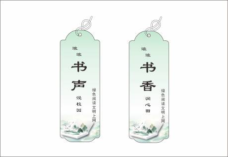 源文件下载【书签】编号：88860026592636725