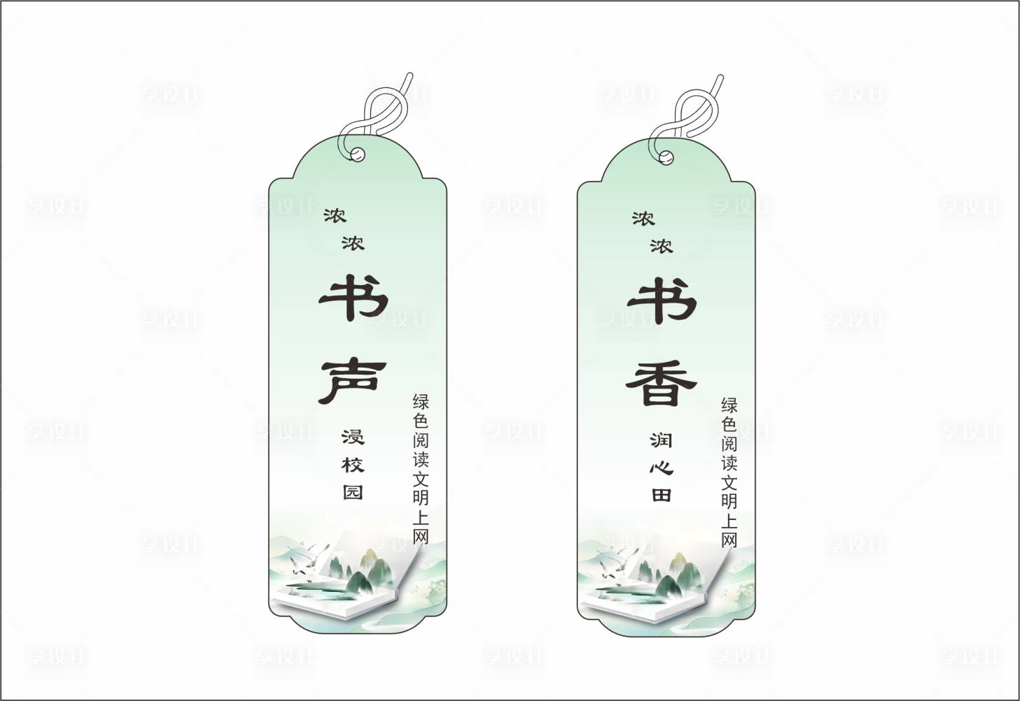 源文件下载【书签】编号：88860026592636725