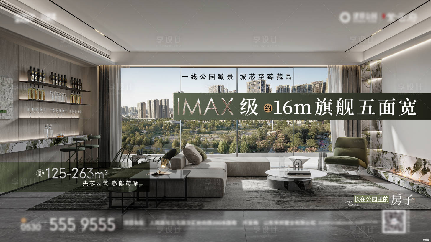 源文件下载【面宽价值】编号：43440026745962641