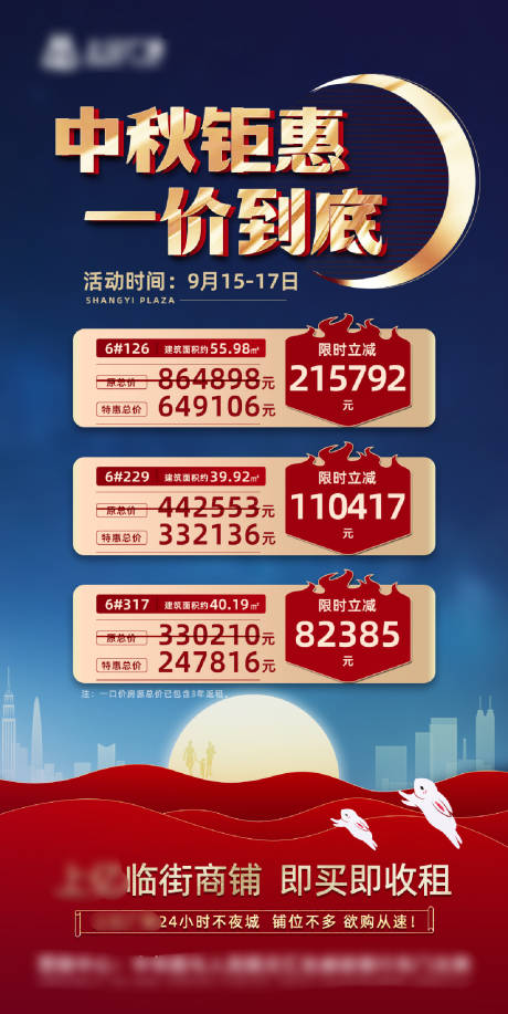 源文件下載【享設計】搜索編號：61020026567585944【特價房】