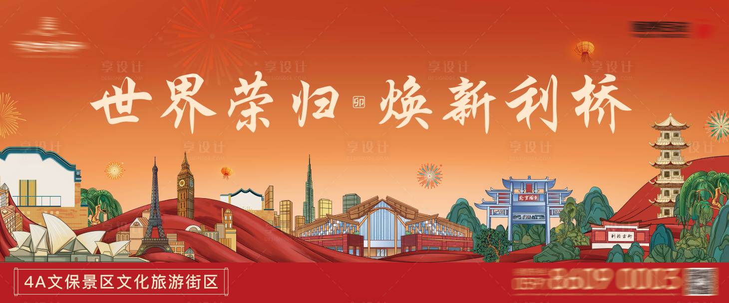源文件下载【享设计】搜索编号：73090026604806331【新年荣归主画面】