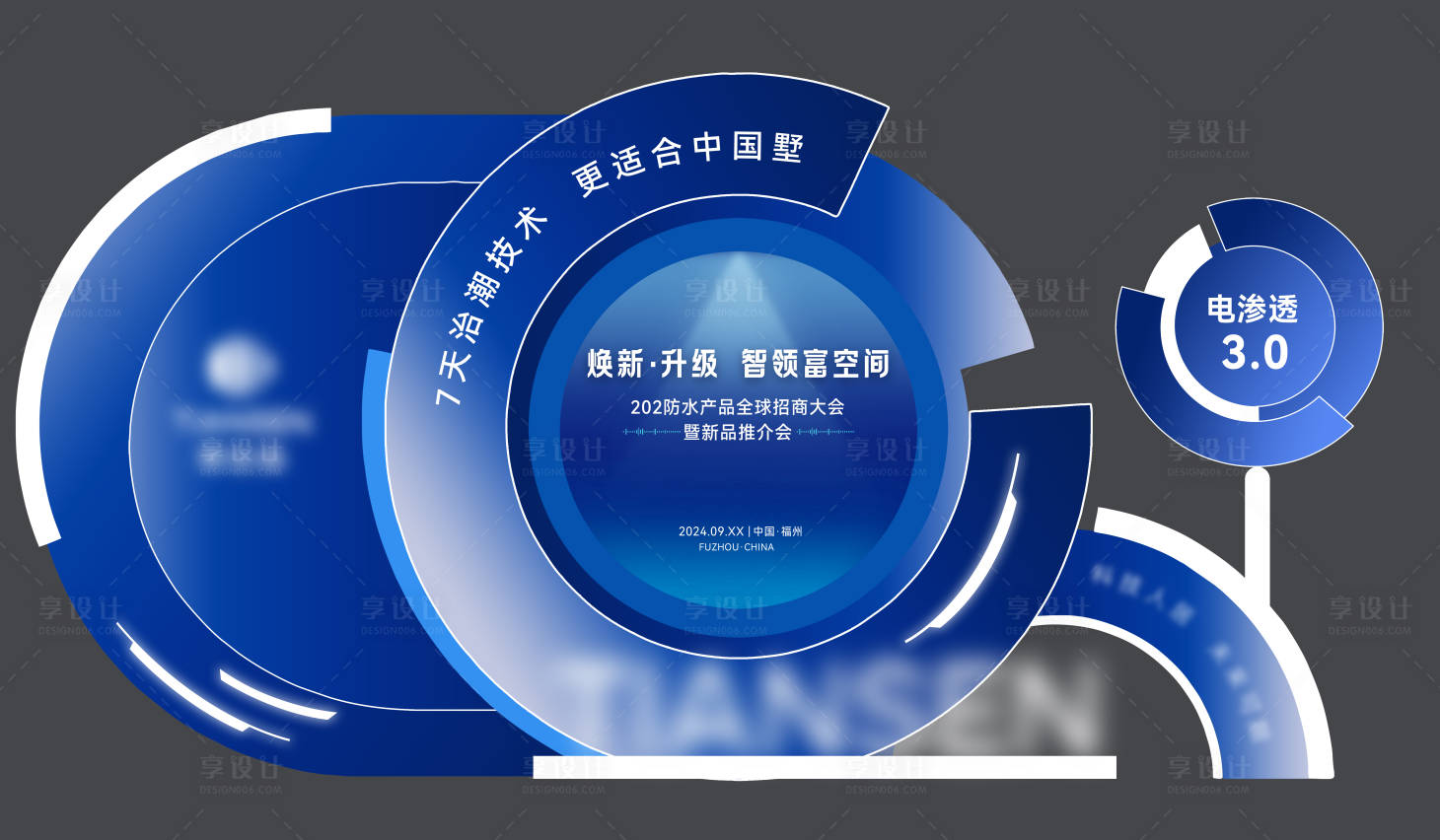 源文件下載【享設計】搜索編號：78700026868215924【煥新升級智領富空間】