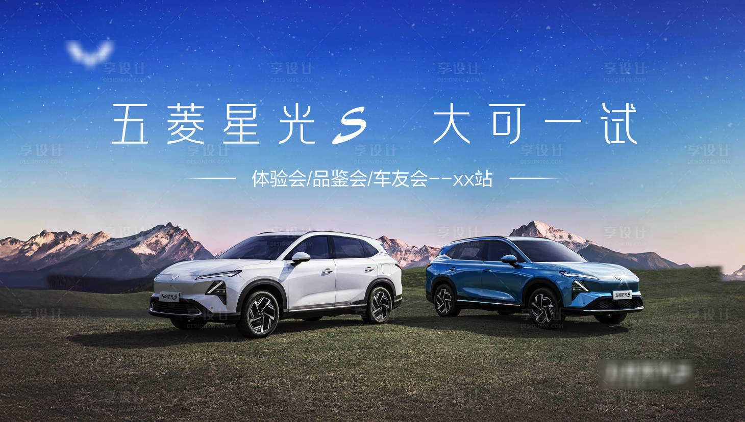源文件下載【星光試駕會】編號：97860026610241300