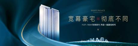 源文件下載【豪宅推廣主形象 】編號：93350026665868512