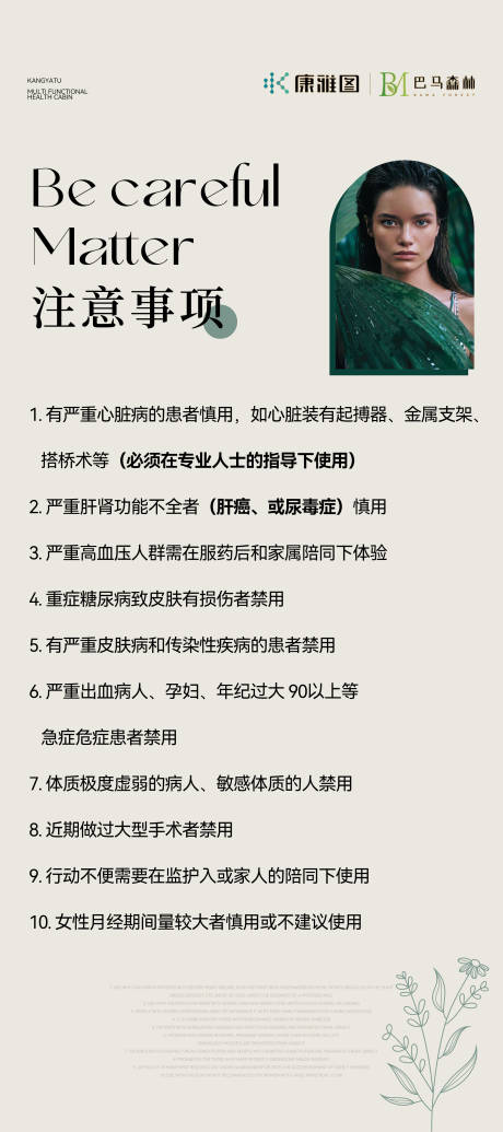 源文件下載【享設計】搜索編號：24460026965107762【注意事項】