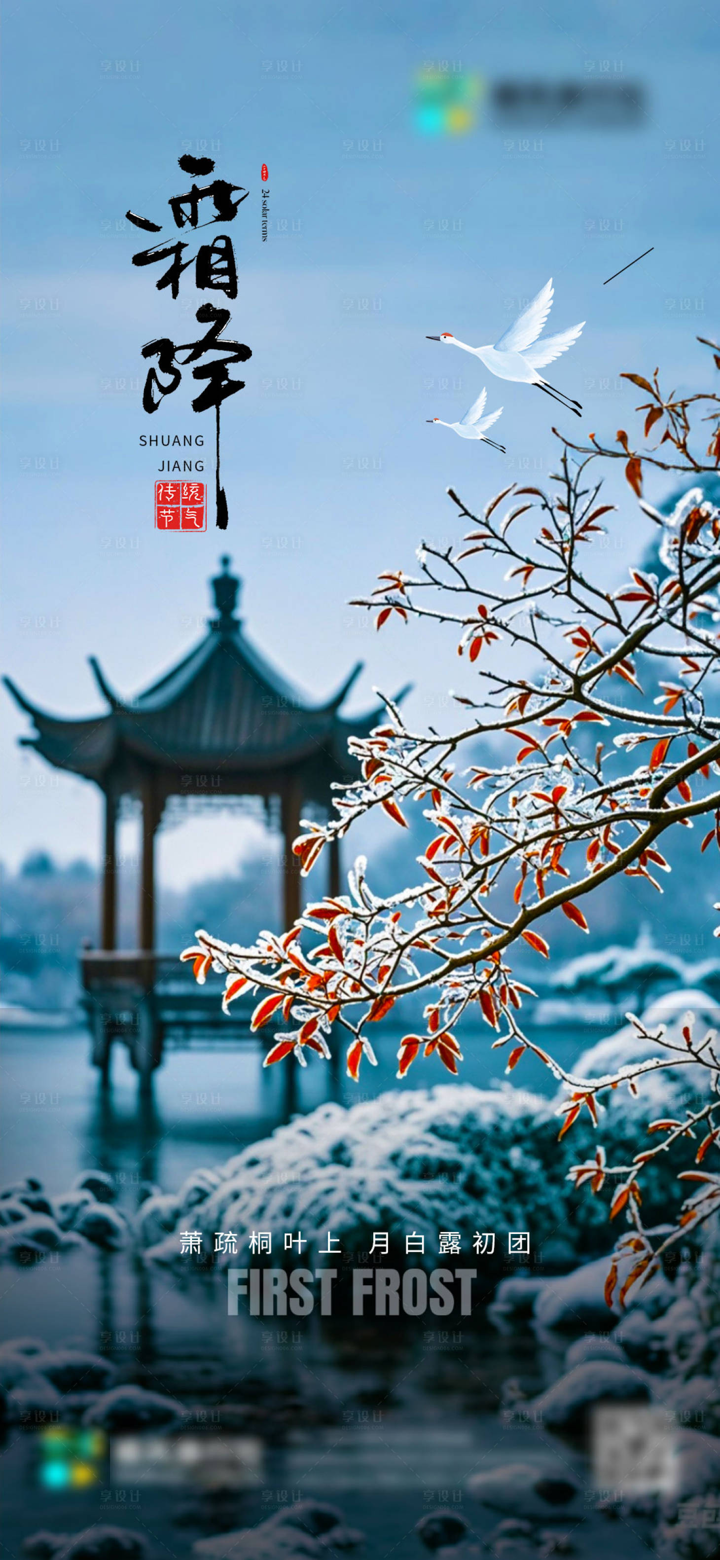 源文件下載【享設計】搜索編號：16400026791131427【旅行社 】