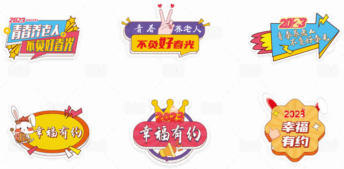 源文件下载【拍照手举牌】编号：19980026982776221