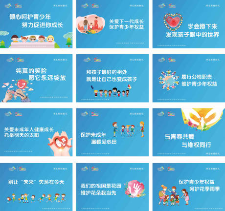 源文件下载【文明城市公益围挡广告展板】编号：21980009882801802