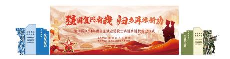 强国复兴有我 