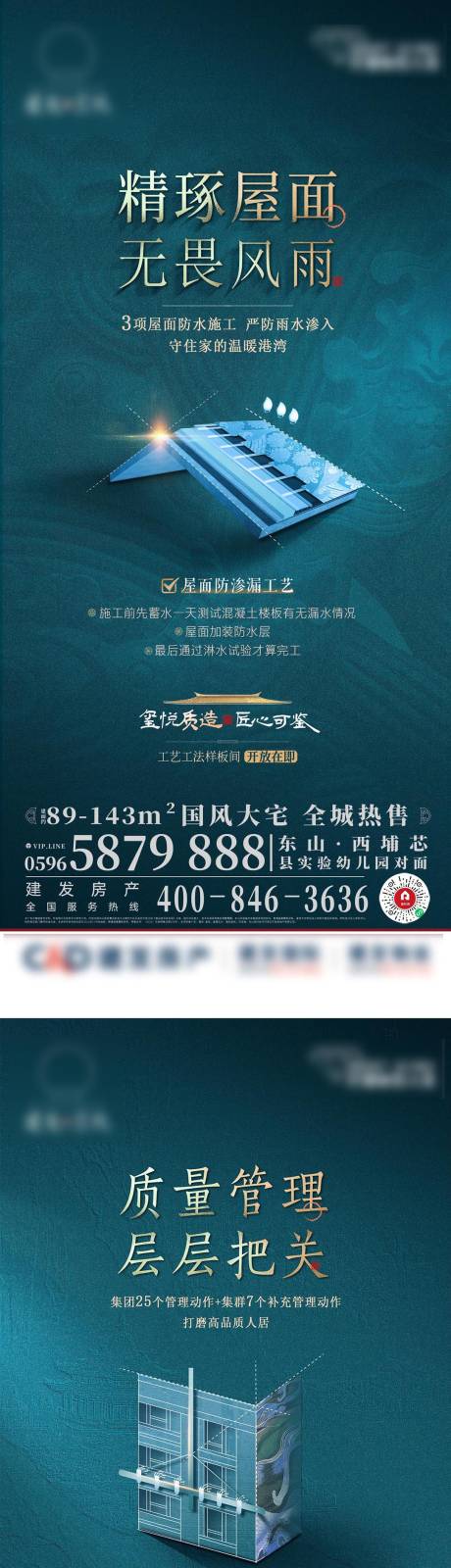 源文件下载【地产价值精工样板间系列】编号：39510026699896808
