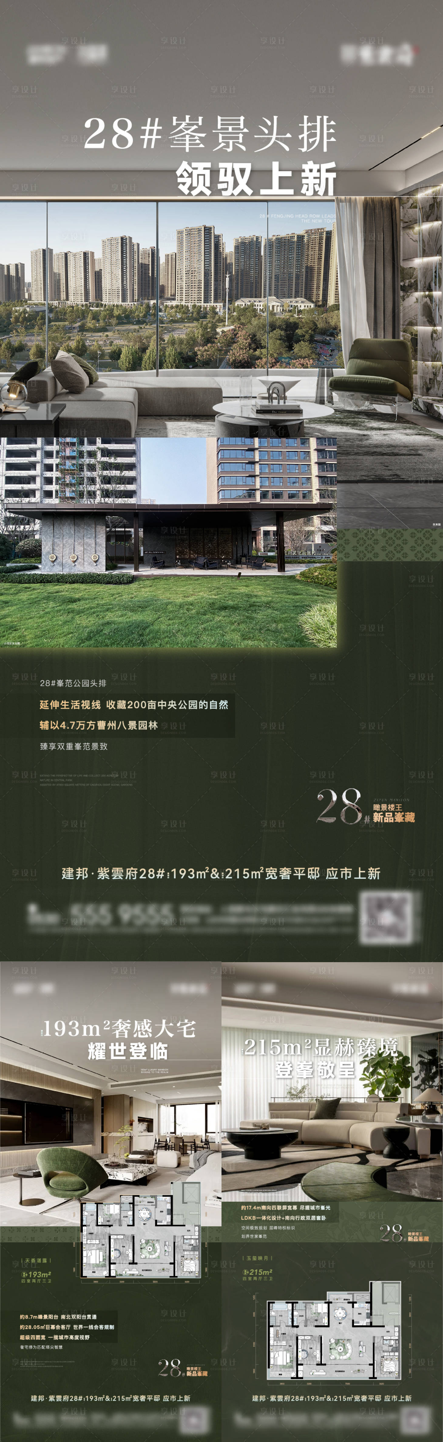 源文件下載【戶型價值】編號：35520026918358547