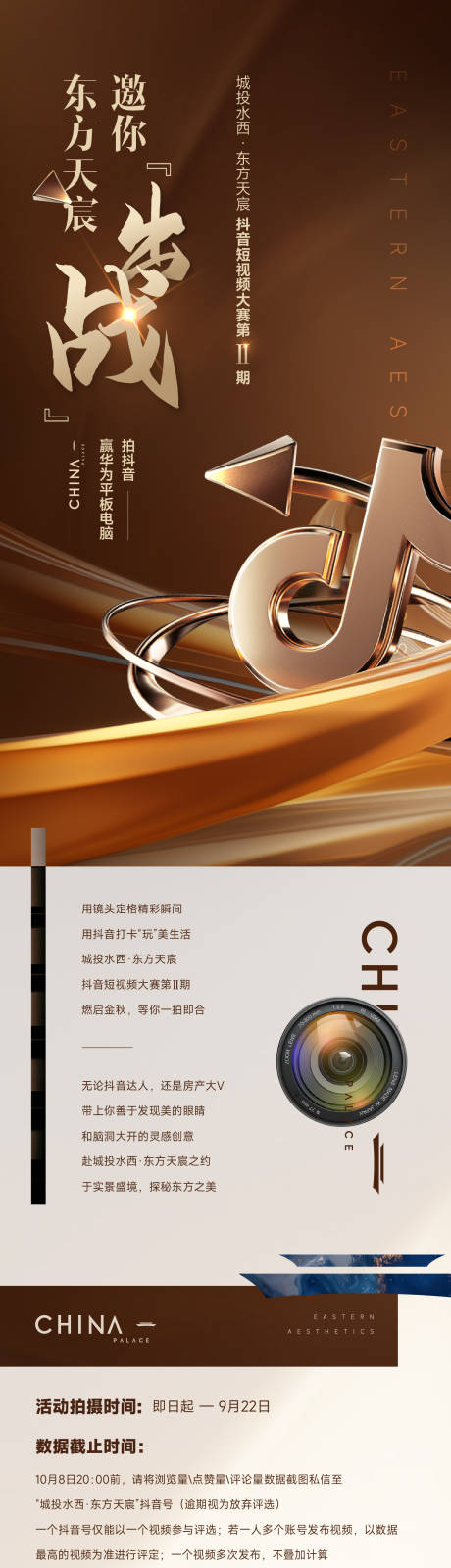 源文件下载【长图（TIF用PS打开）】编号：97010026948064712