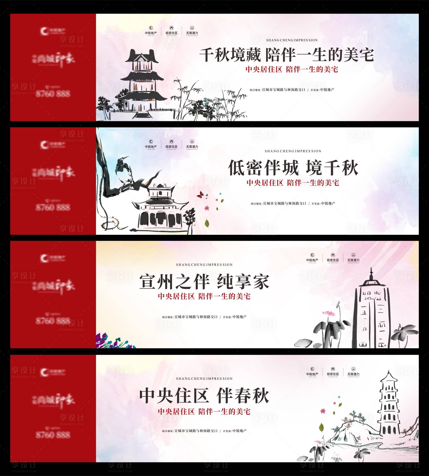 源文件下載【享設計】搜索編號：26420026663276429【地產圍擋】