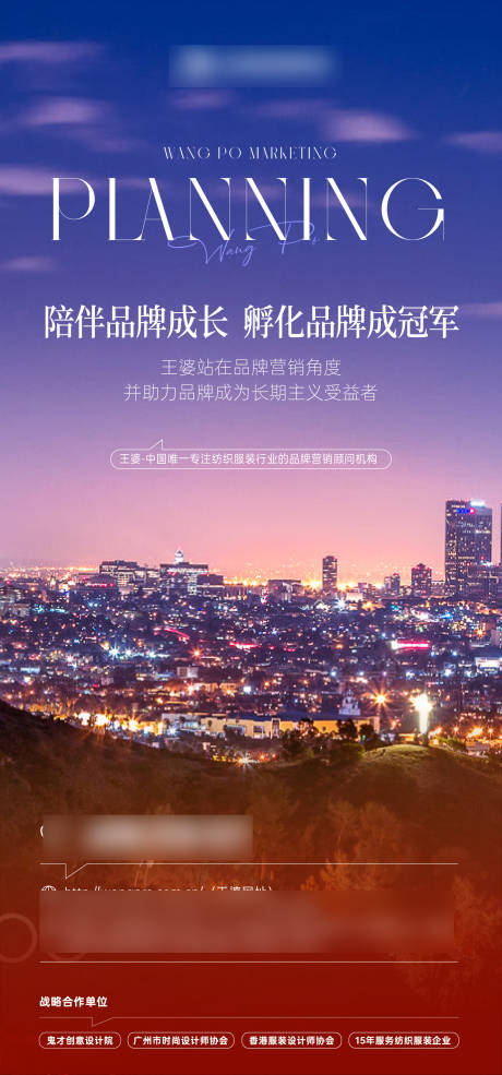 源文件下载【品牌海报 】编号：12110026725336790
