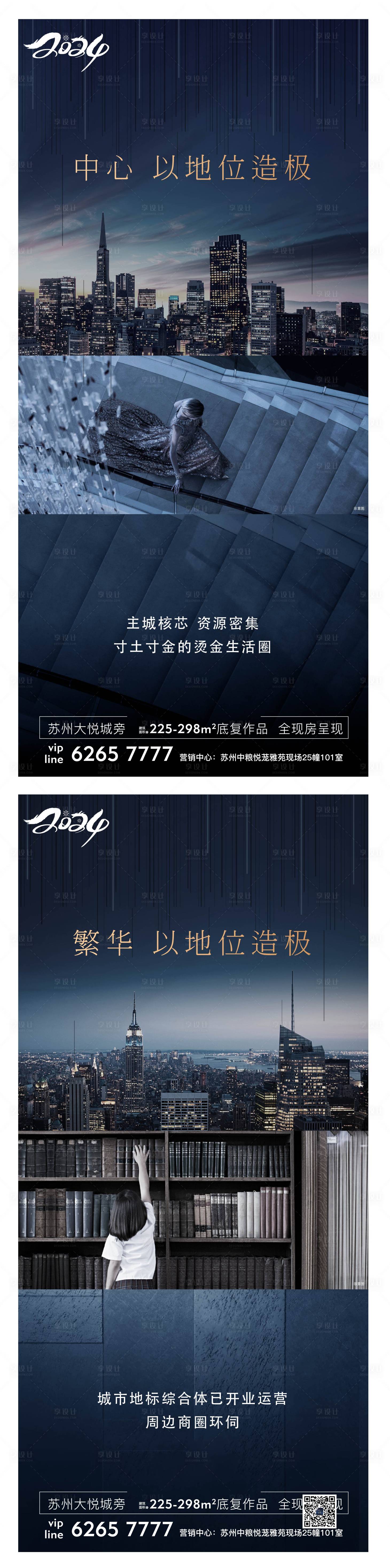 源文件下載【區位價值點海報】編號：25760026910879801