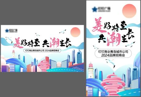 源文件下载【美好将至 】编号：30470026866083825