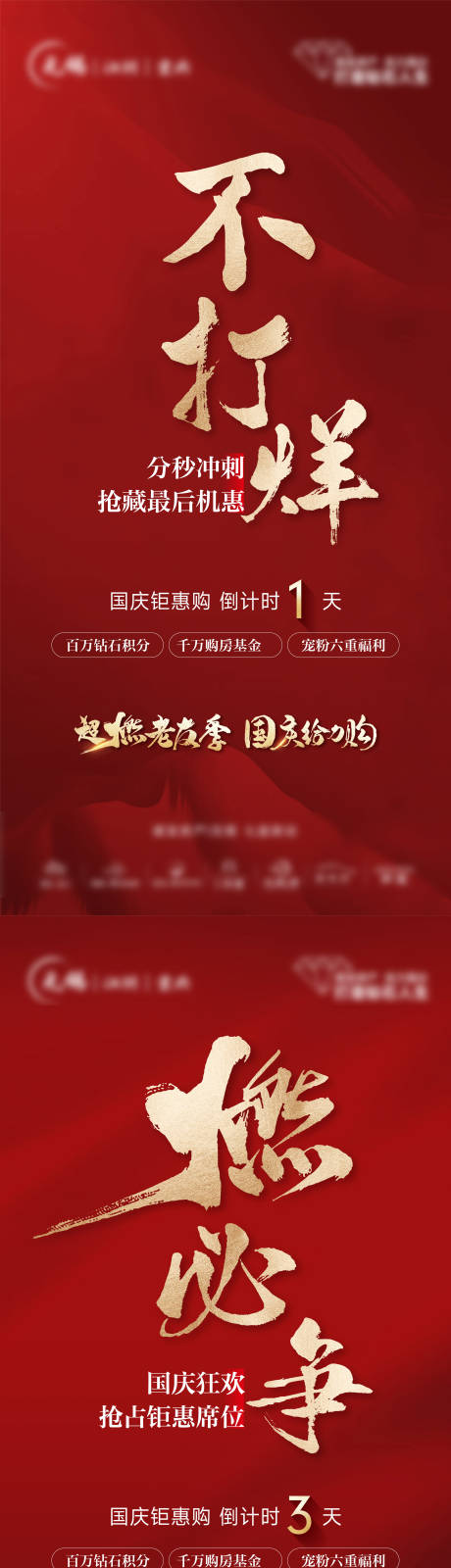 源文件下载【热销倒计时】编号：52630026627647771