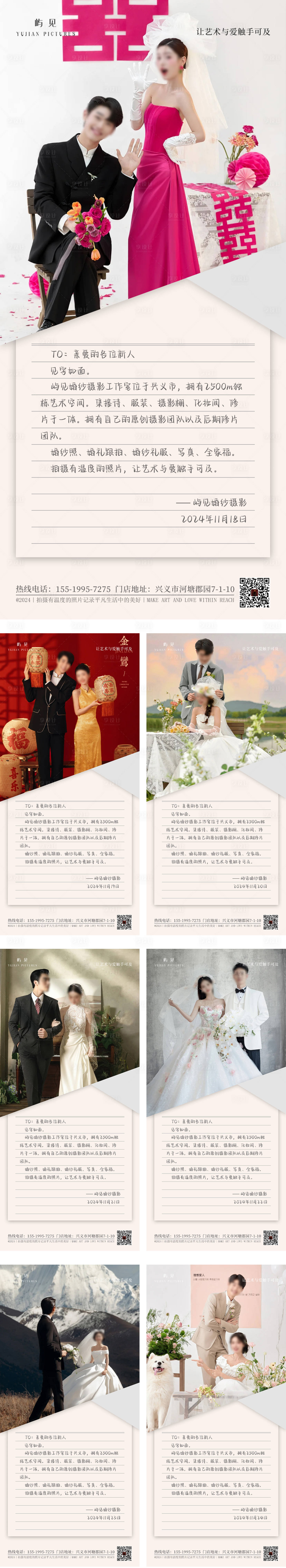 源文件下載【享設計】搜索編號：19850026713437235【早安圖海報】