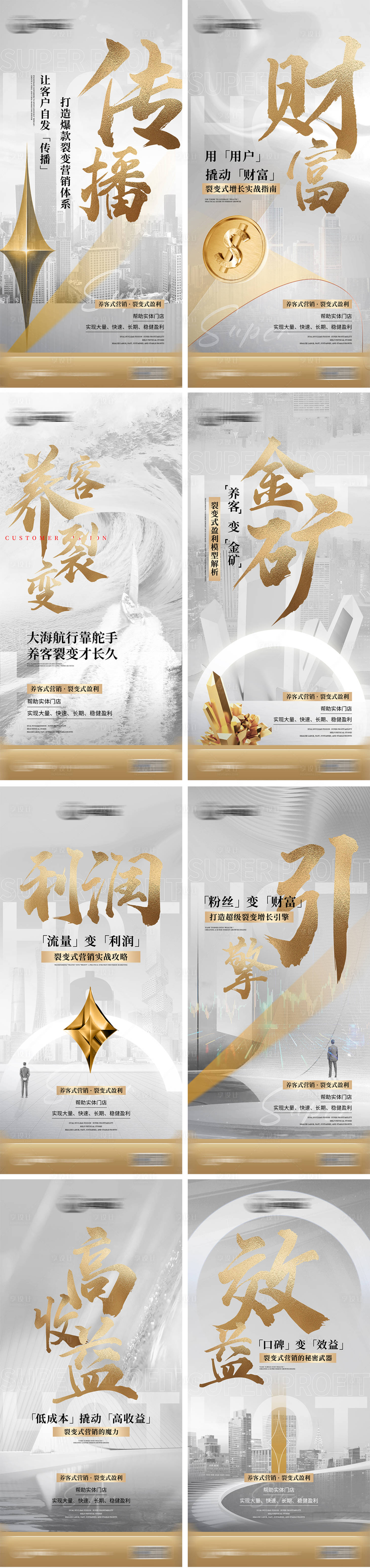 源文件下載【醫美私密會議邀約】編號：17180026595755025