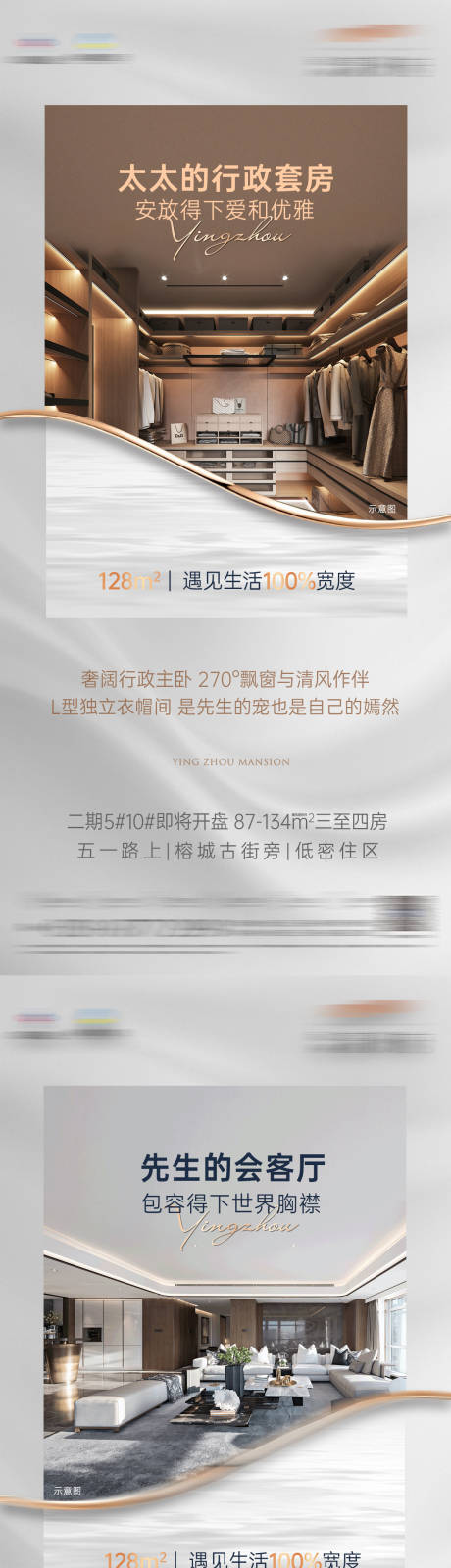 源文件下載【享設計】搜索編號：48880026696414810【地產戶型價值點】
