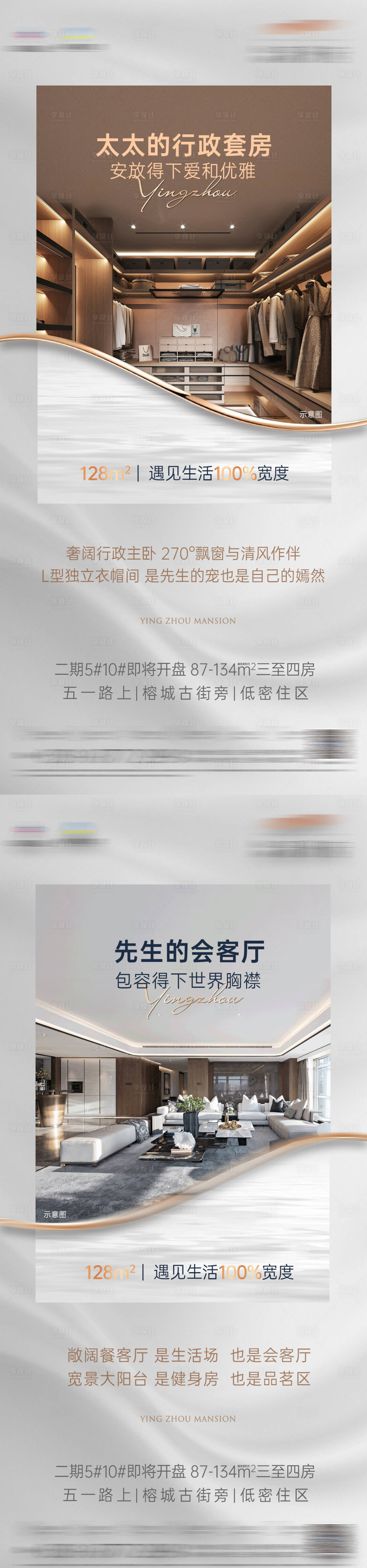 源文件下载【享设计】搜索编号：48880026696414810【地产户型价值点】