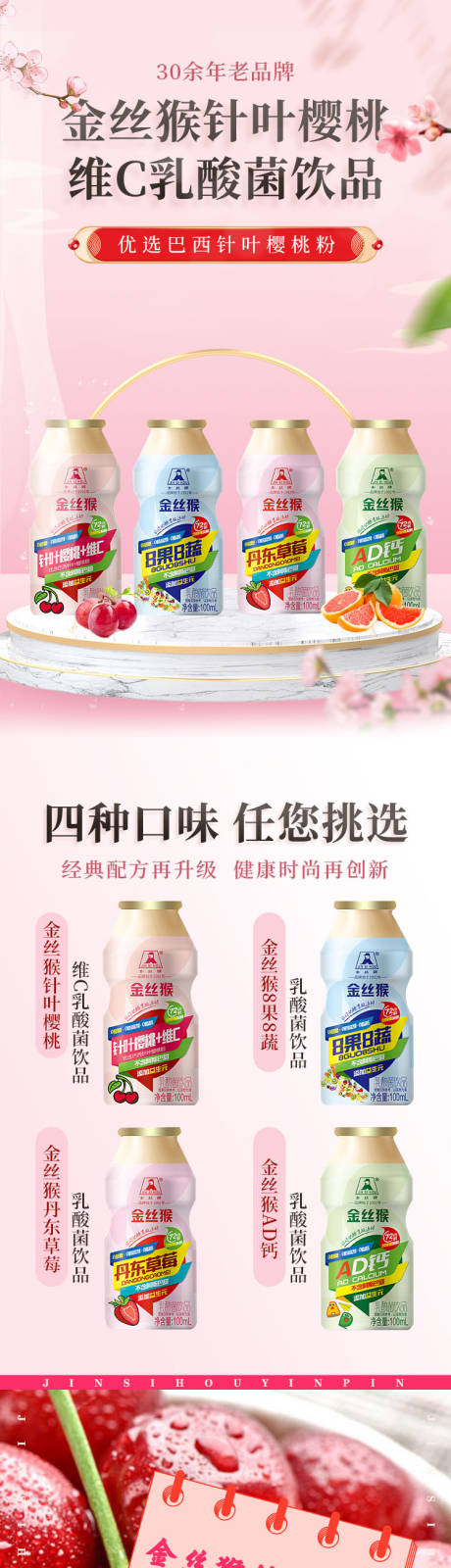 源文件下载【乳酸菌详情】编号：29500026972437022