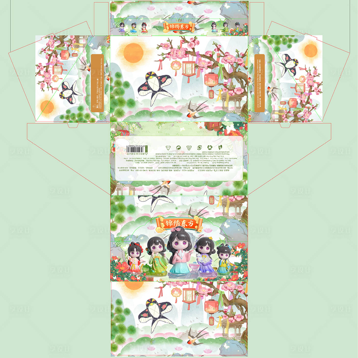 源文件下载【享设计】搜索编号：62590026704179567【包装盒包装设计】