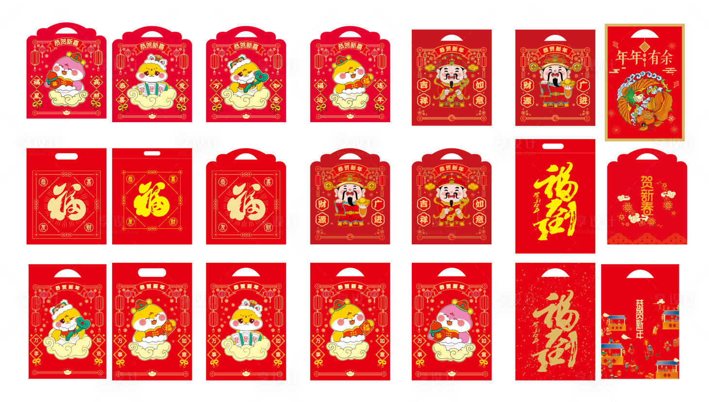 源文件下載【享設計】搜索編號：32290027016029848【2025蛇年創意禮包】