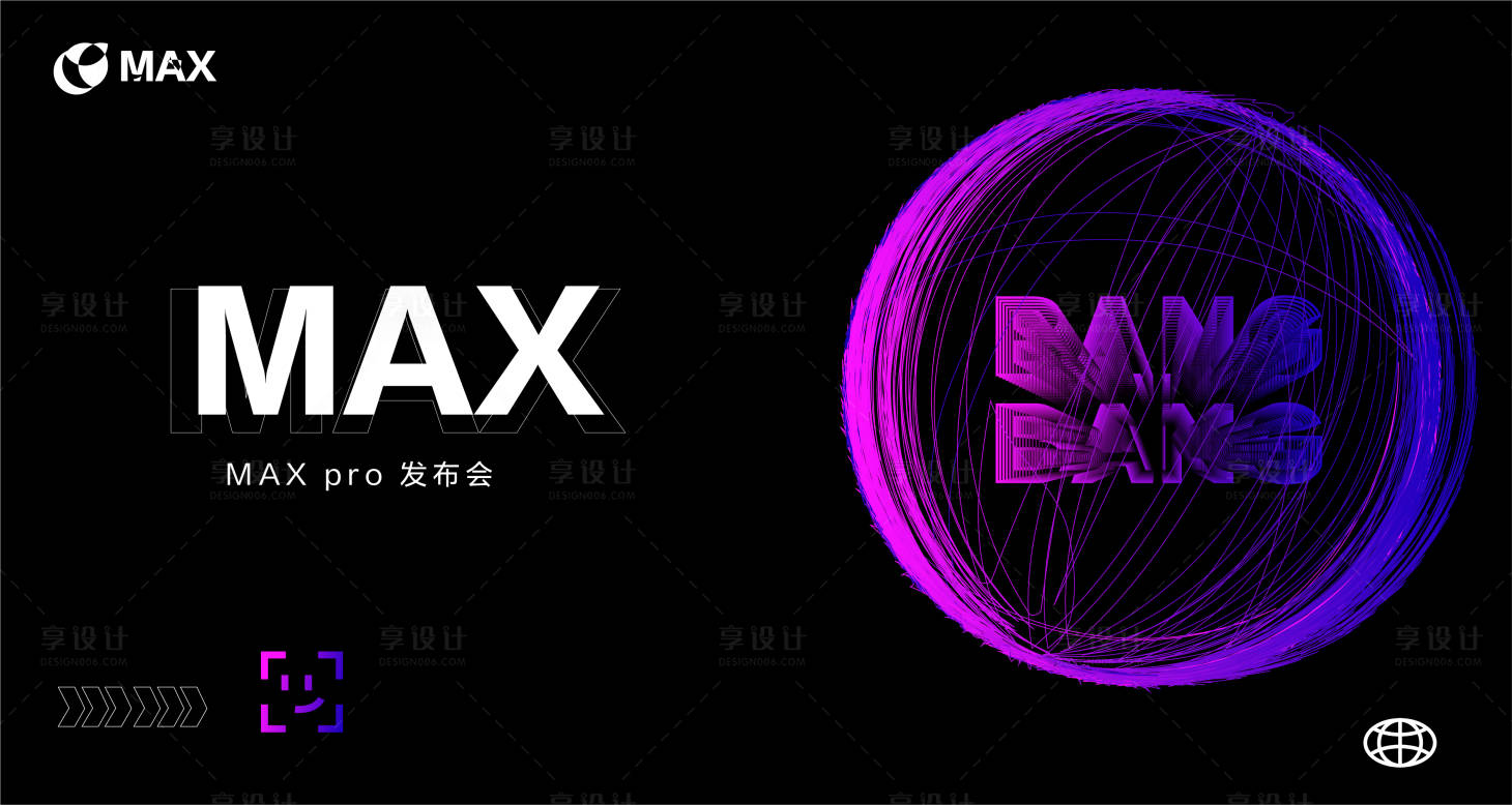 源文件下載【享設計】搜索編號：29710026955963205【主kv】