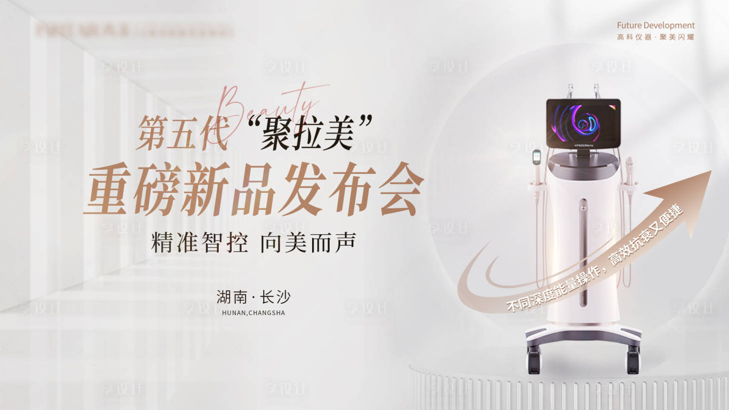 源文件下載【聚拉美電子屏】編號：74650026726169101
