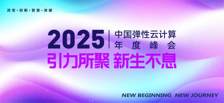 源文件下载【云计算年度峰会】编号：91450026964396939